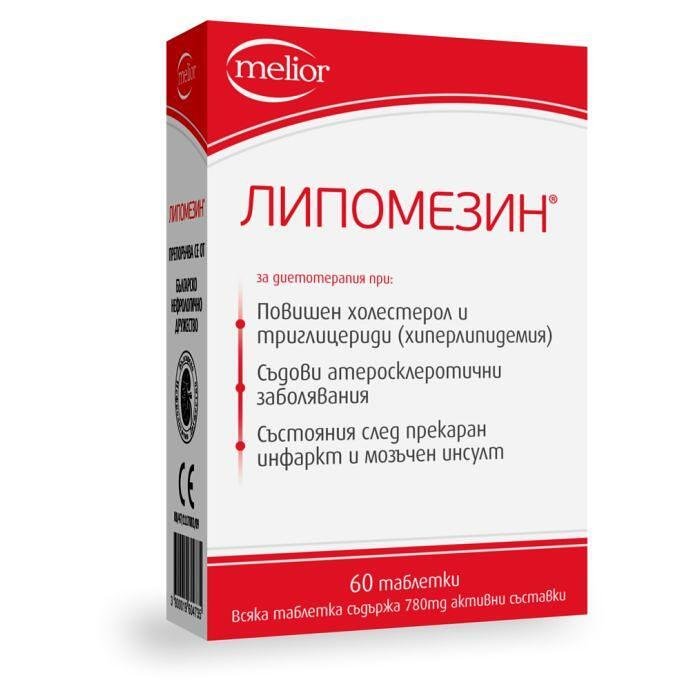 ЛИПОМЕЗИН ТАБЛ. Х 60
