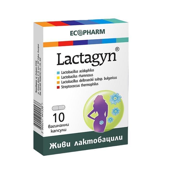 ЛАКТАЖИН КАПС. Х 10