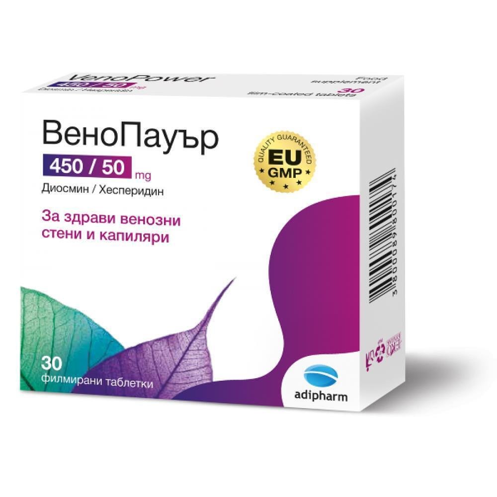 ВЕНОПАУЬР ТАБЛ. 450/50/200 Х 30
