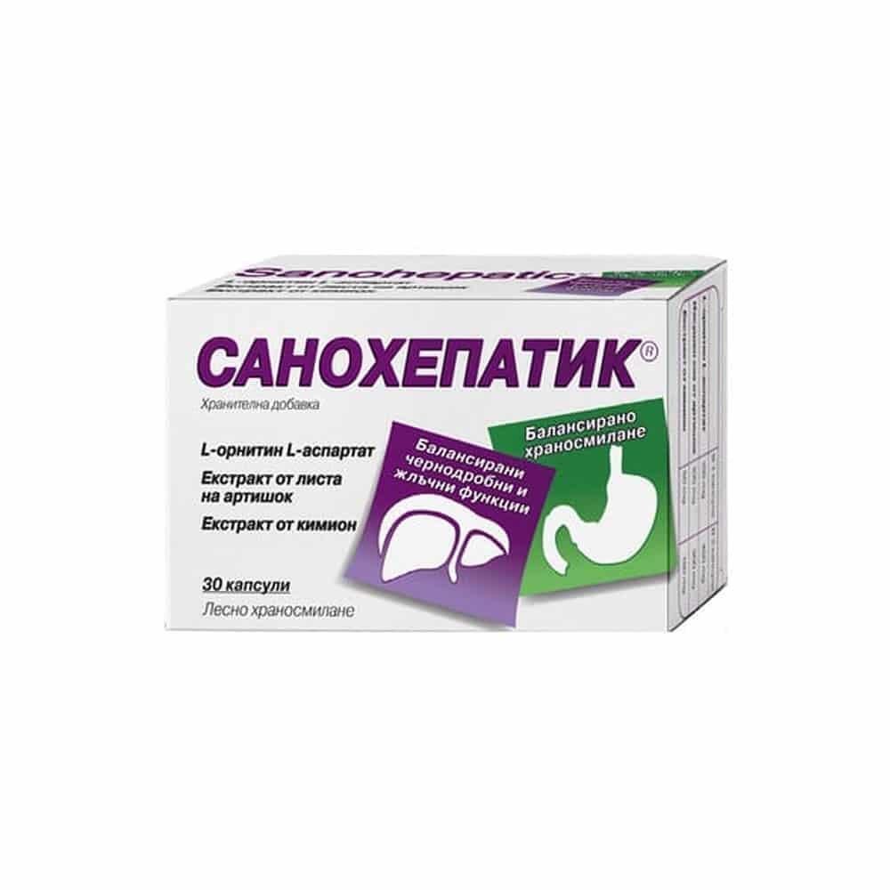 САНОХЕПАТИК КАПС. Х 30