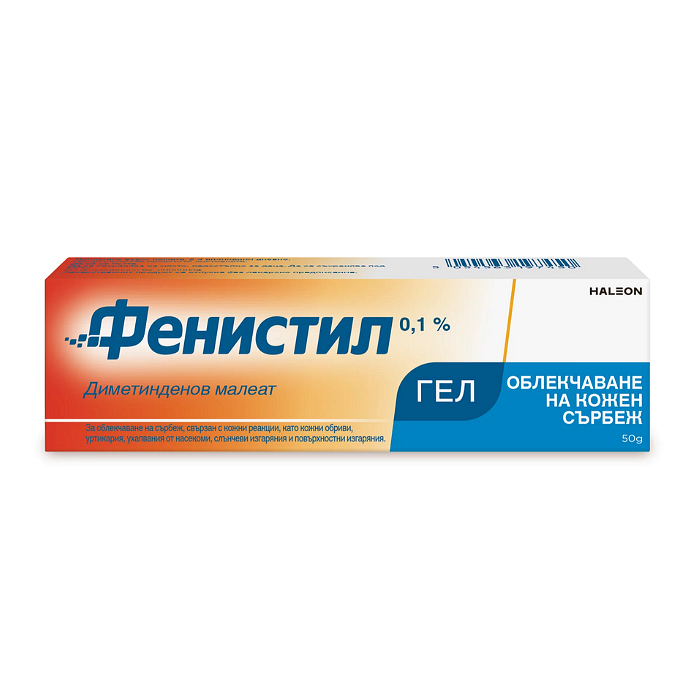 ФЕНИСТИЛ ГЕЛ 50 ГР