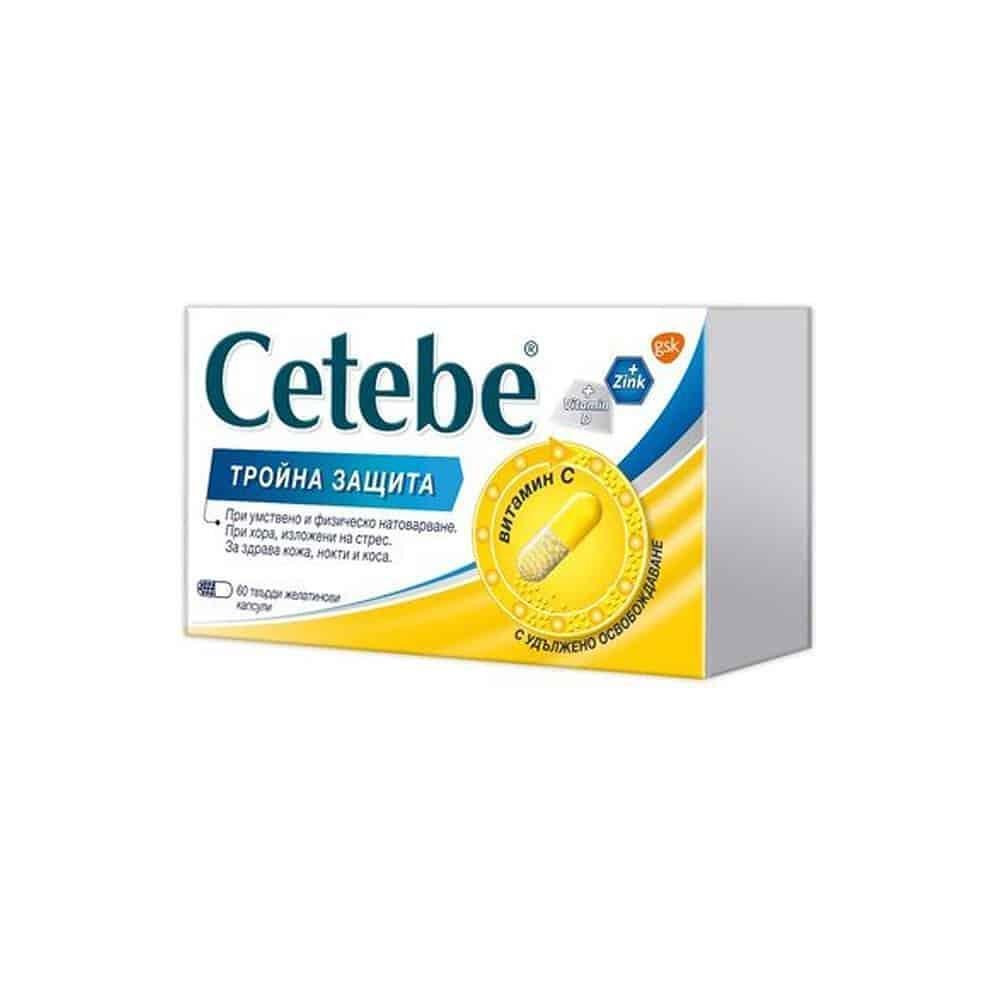 ЦЕТЕБЕ + ЦИНК + ВИТ. D ТРОЙНА ЗАЩИТА КАПС. Х 60