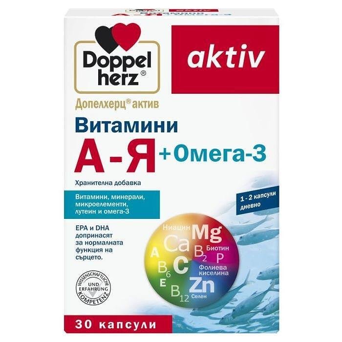 ДОПЕЛХЕРЦ АКТИВ ВИТАМИНИ А-Я + ОМЕГА 3 Х 30