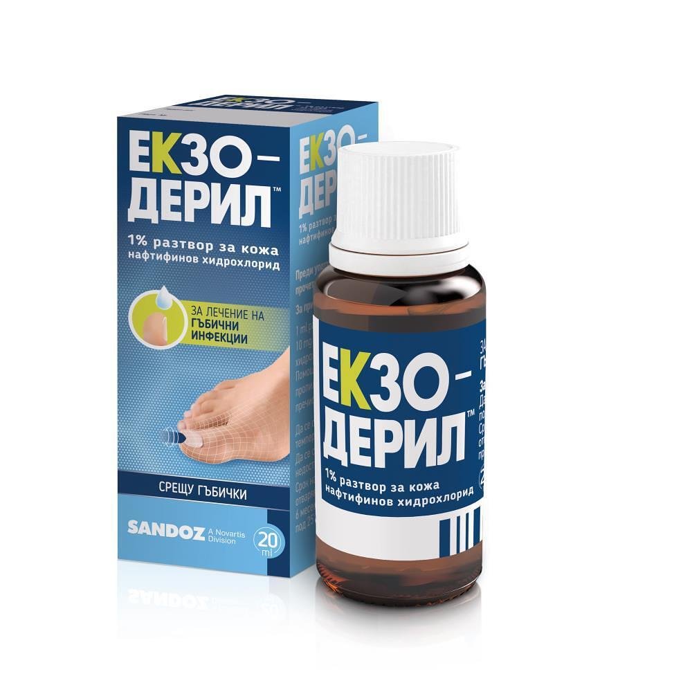 ЕКЗОДЕРИЛ СОЛ. 1% 20 МЛ