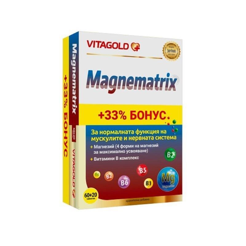 МАГНЕМАТРИКС КАПС. Х 60+20 ПОДАРЪК