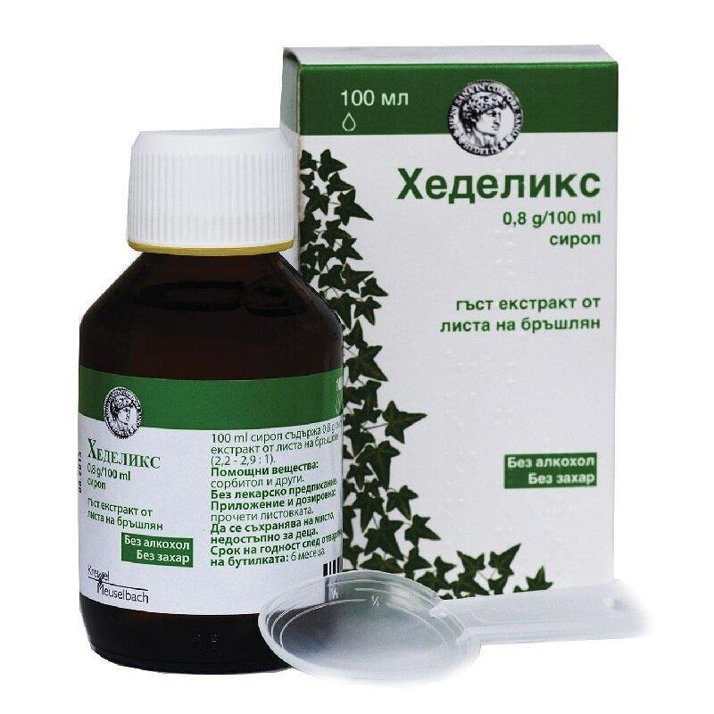 ХЕДЕЛИКС СИРОП 0,8 ГР 100 МЛ