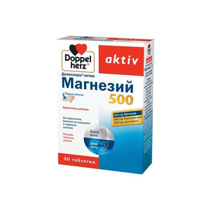 ДОПЕЛХЕРЦ АКТИВ МАГНЕЗИЙ 500 МГ ДЕПО Х 30