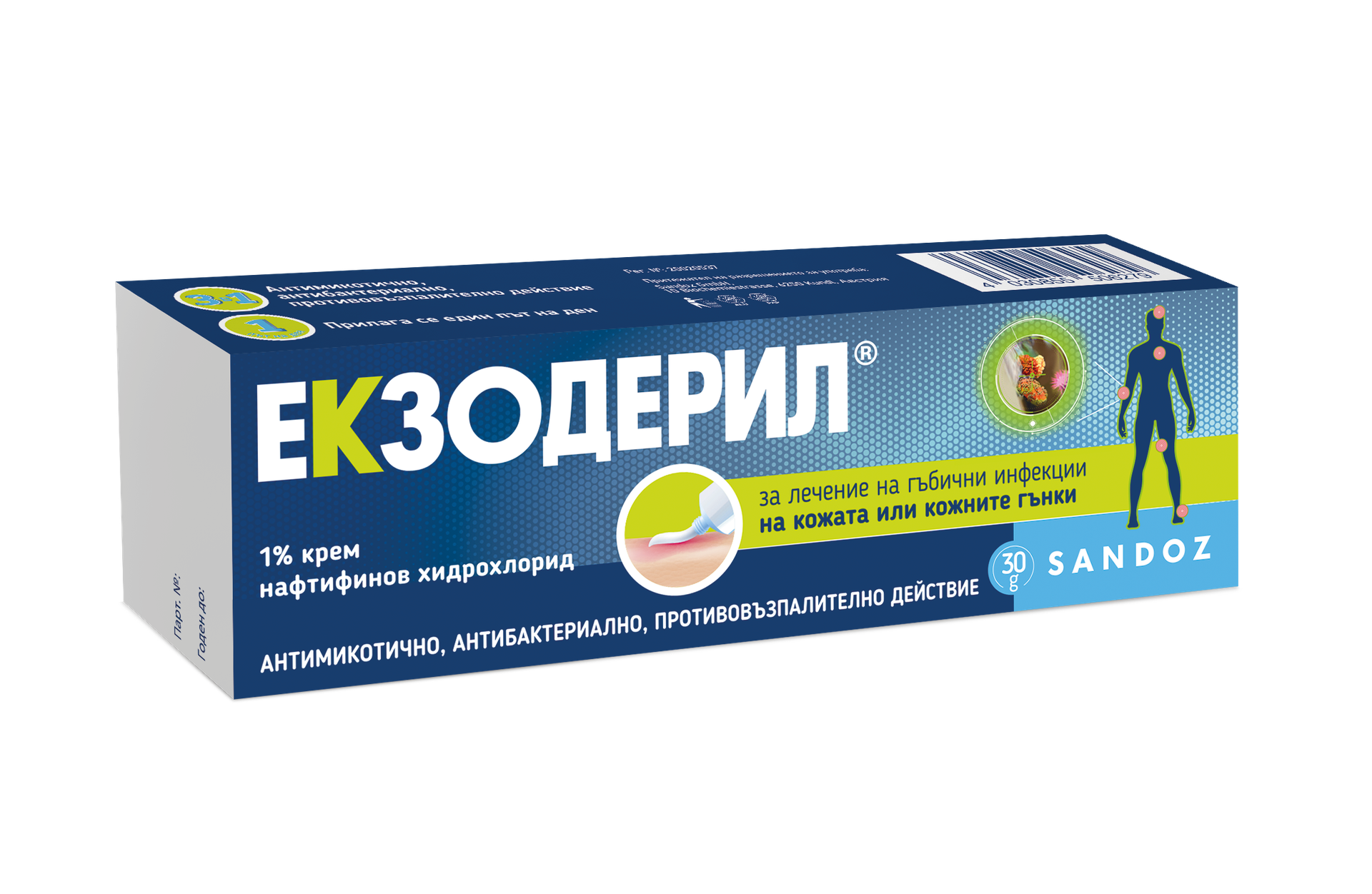 ЕКЗОДЕРИЛ КРЕМ 1% 30ГР