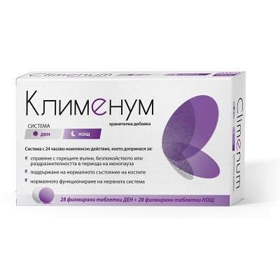 КЛИМЕНУМ ТАБЛ. Х 28+28