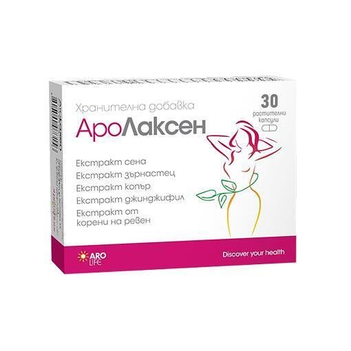 АРОЛАКСЕН КАПС Х 30