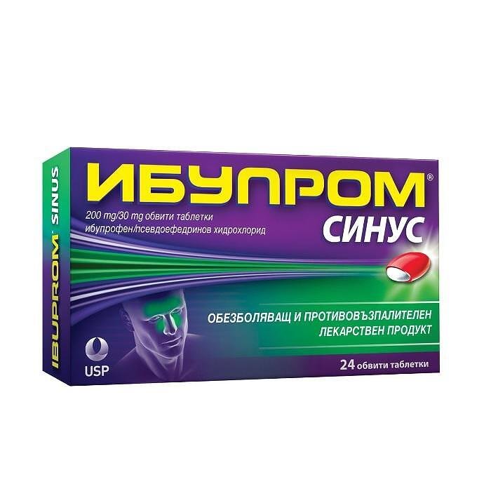 ИБУПРОМ СИНУС ТАБЛ. 200 МГ/30 МГ Х 24