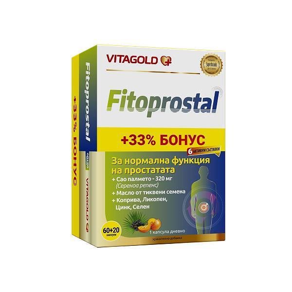 ФИТОПРОСТАЛ КАПС Х 60+20 ПОДАРЪК