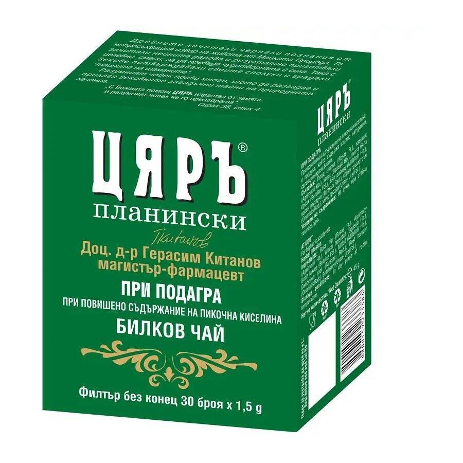 ЧАЙ ЦЯРЪ ПРИ ПОДАГРА Х 30