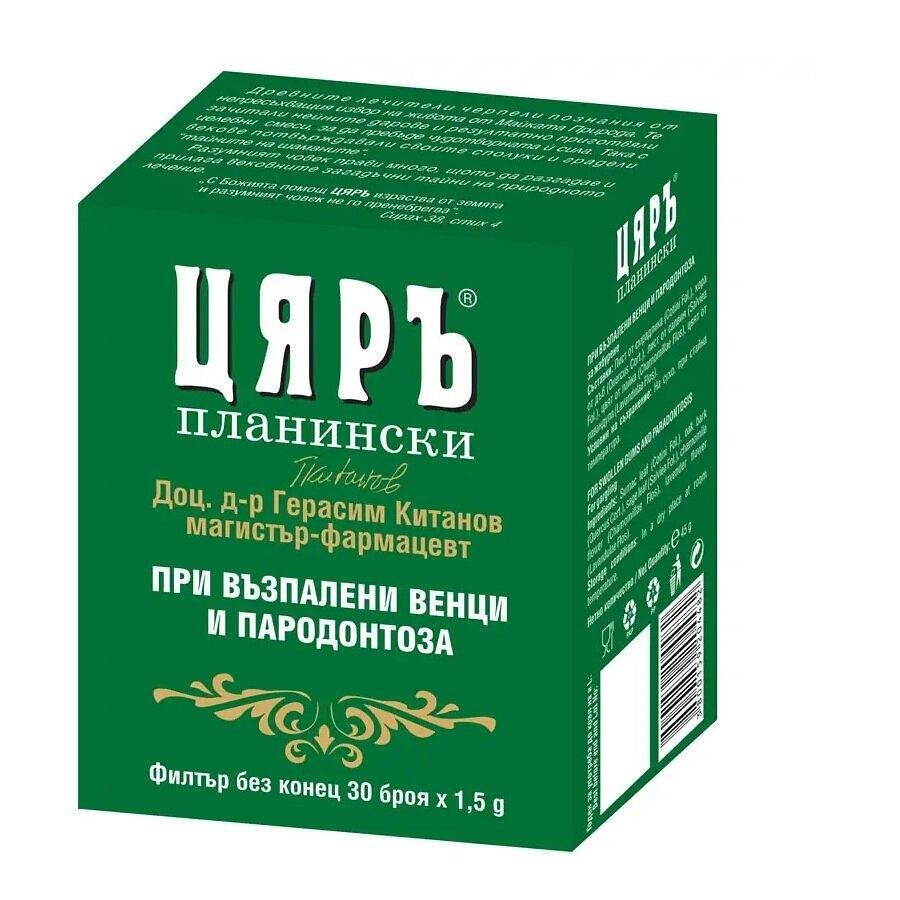 ЧАЙ ЦЯРЪ ВЪЗПАЛЕНИ ВЕНЦИ И ПАРОДОНТОЗА Х 30