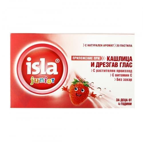 ИСЛА ДЖУНИЪР ПАСТИЛИ Х 20