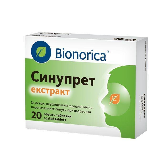 СИНУПРЕТ ЕКСТРАКТ ТАБЛ. Х 20