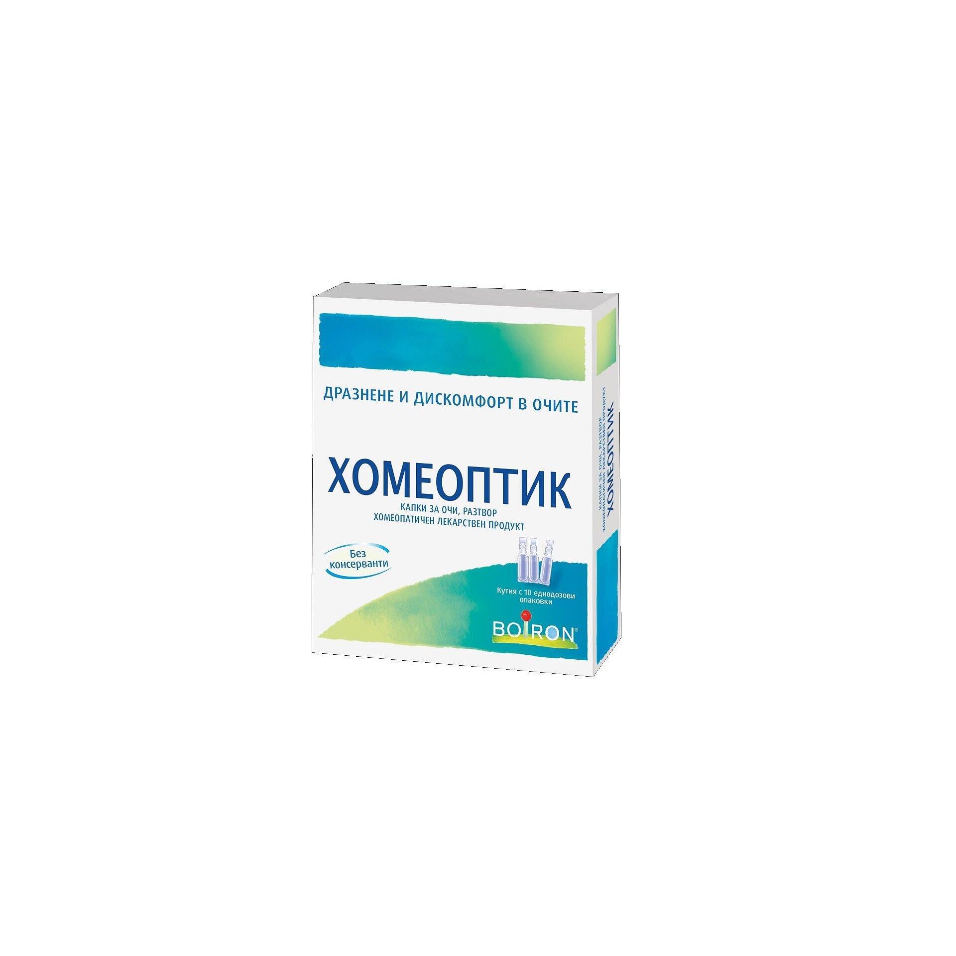 ХОМЕОПТИК КАПКИ ЗА ОЧИ МОНОДОЗИ Х 10