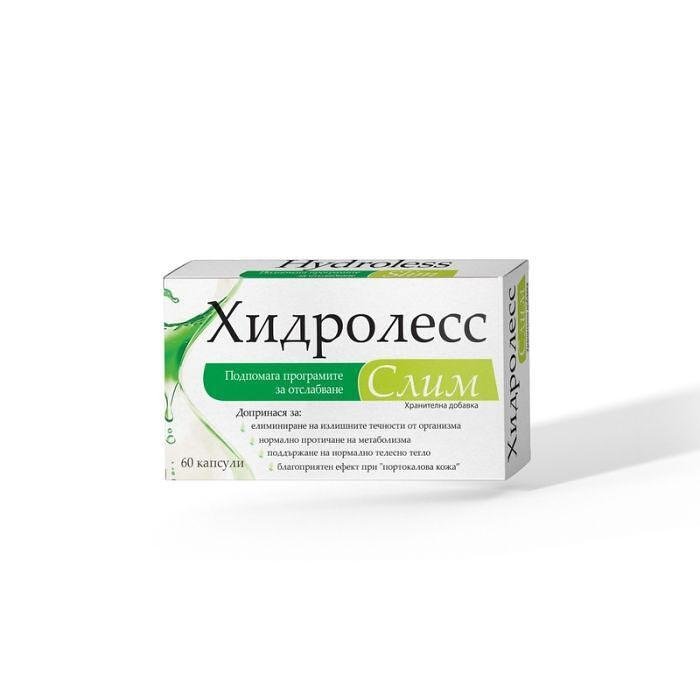 ХИДРОЛЕСС СЛИМ КАПС. Х 60
