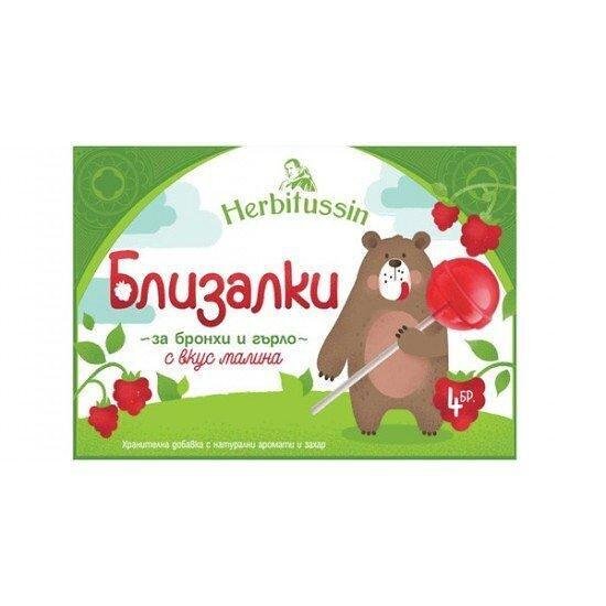 ХЕРБИТУСИН БЛИЗАЛКИ МАЛИНА Х 4