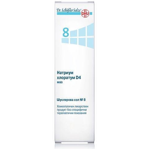 ШУСЛЕРОВА СОЛ МАЗ N 8 НАТРИУМ ХЛОРАТУМ D4 50ГР