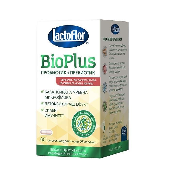 ЛАКТОФЛОР BIOPLUS КАПС. Х 60