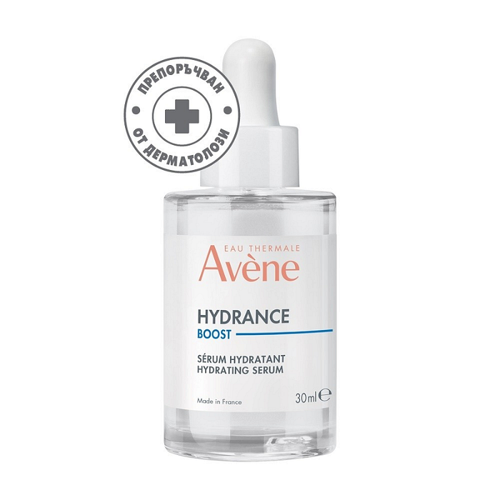 AVENE HYDRANCE BOOST ХИДРАТИРАЩ СЕРУМ-КОНЦЕНТРАТ 30 МЛ