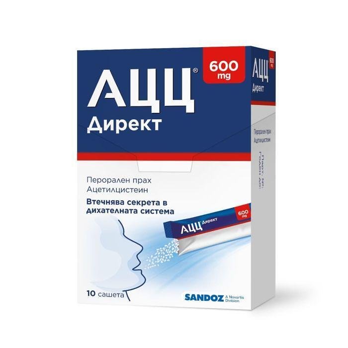 АЦЦ ДИРЕКТ ПРАХ 600 МГ Х 10