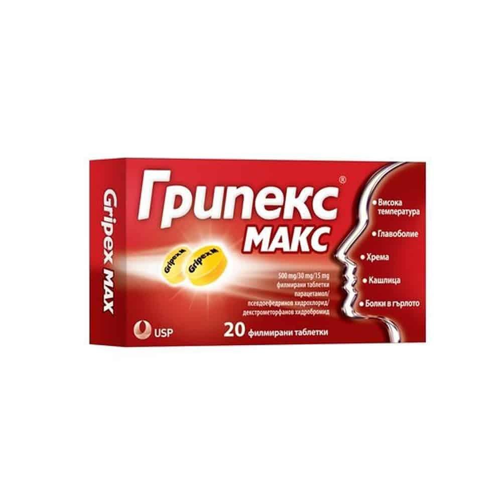 ГРИПЕКС МАКС ТАБЛ. Х 20