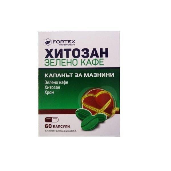 ХИТОЗАН ЗЕЛЕНО КАФЕ КАПС. Х 60 ФОРТЕКС