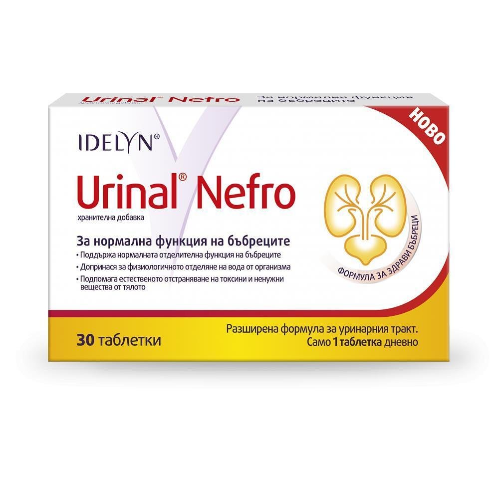 УРИНАЛ НЕФРО ТАБЛ. Х 30