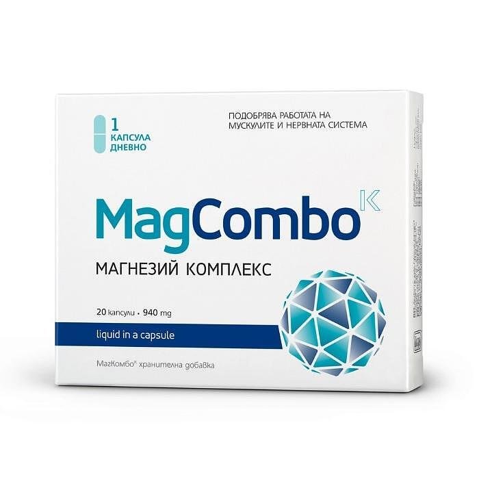 ВИТАСЛИМ MAGCOMBO КАПС. 940 МГ Х 20