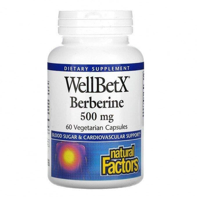 БЕРБЕРИН КАПС. 500 МГ Х 60 NATURAL FACTORS
