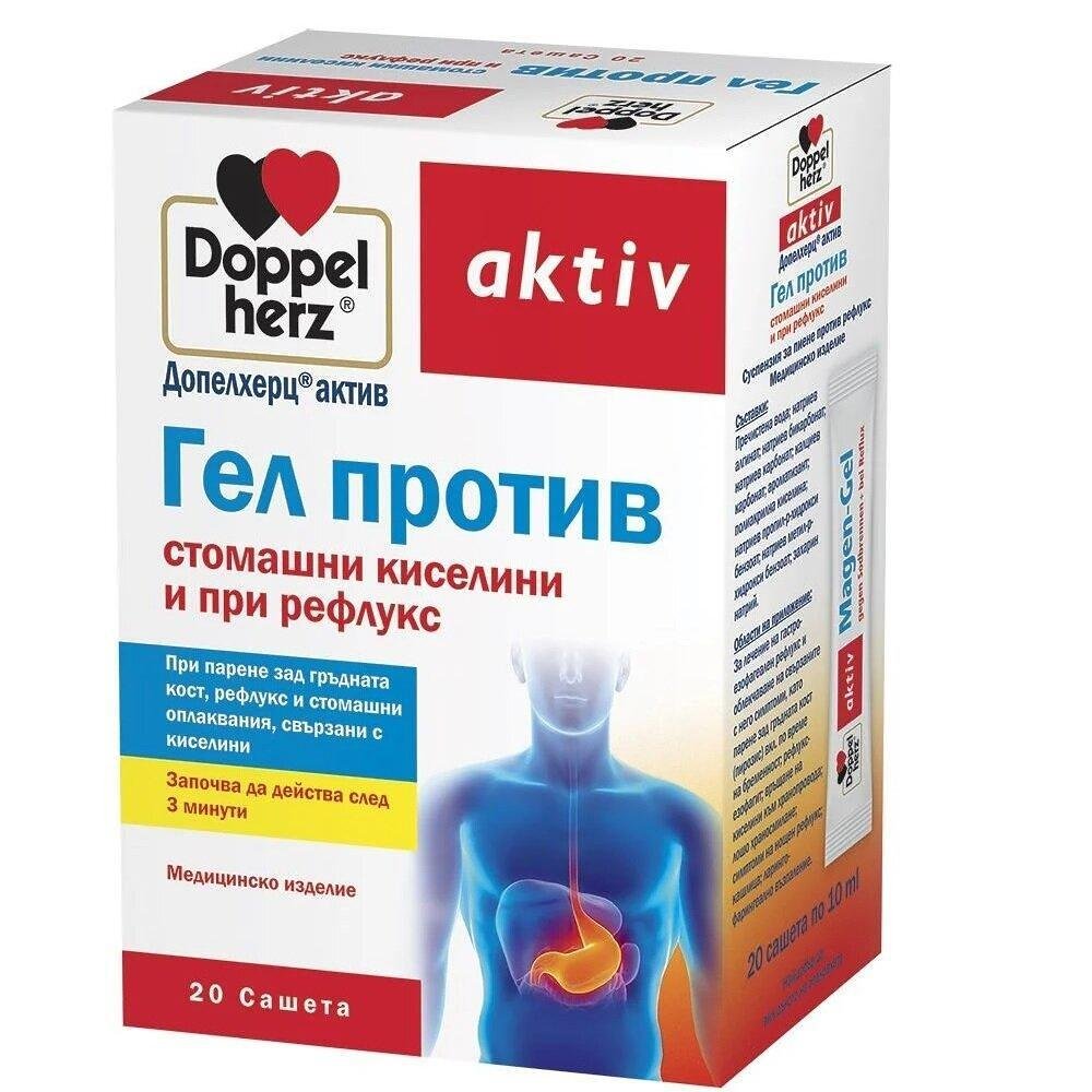 ДОПЕЛХЕРЦ АКТИВ ГЕЛ ПРОТИВ СТОМАШНИ КИСЕЛИНИ Х 20