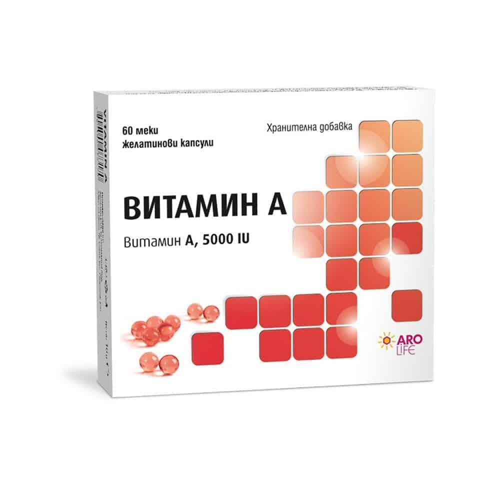 ВИТАМИН А КАПС. Х 60 АРОМАНИЯ
