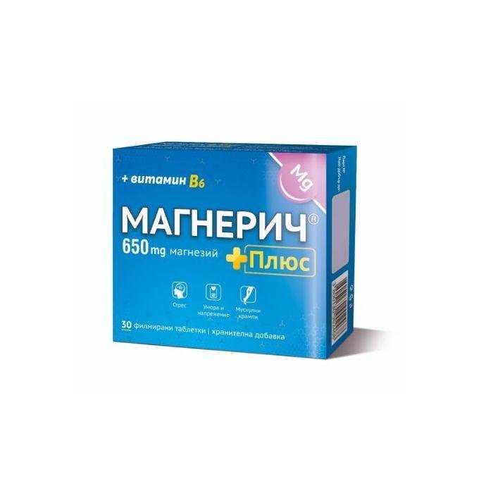 МАГНЕРИЧ ПЛЮС ФИЛМ. ТАБЛ. Х 30