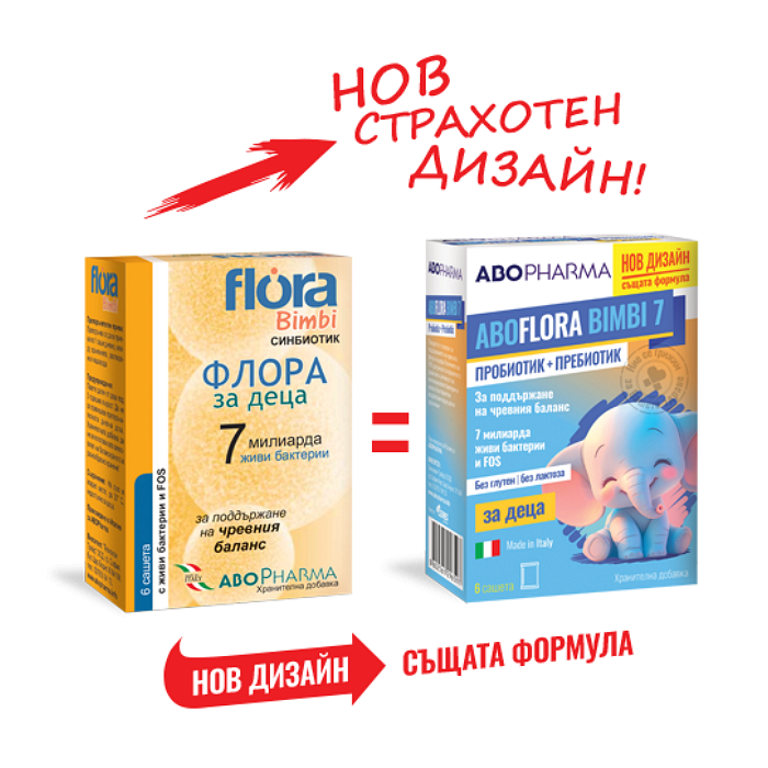 АБОФАРМА ФЛОРА 7 БИМБИ САШЕТА Х 6