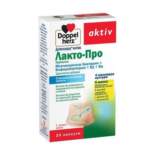 ДОПЕЛХЕРЦ АКТИВ ЛАКТО-ПРО Х 20