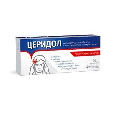 ЦЕРИДОЛ ТАБЛ. 250 МГ/150 МГ/50 МГ Х 20 ФОРТЕКС