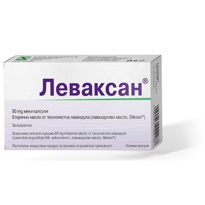 ЛЕВАКСАН КАПС. 80 МГ X 14