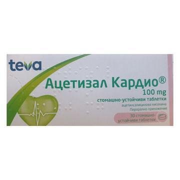 АЦЕТИЗАЛ КАРДИО ТАБЛ. 100 МГ Х 30