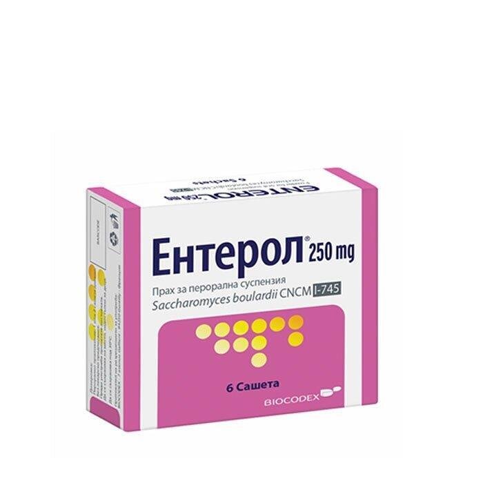 ЕНТЕРОЛ САШЕТА 250 МГ Х 20