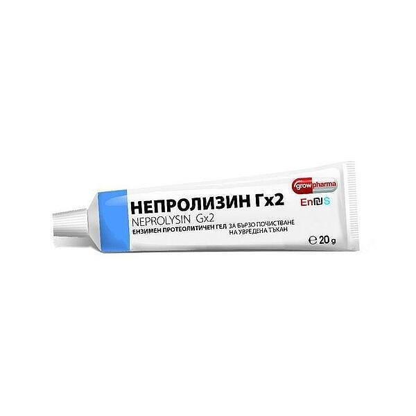 НЕПРОЛИЗИН Г Х 2 ГЕЛ 20 ГР.
