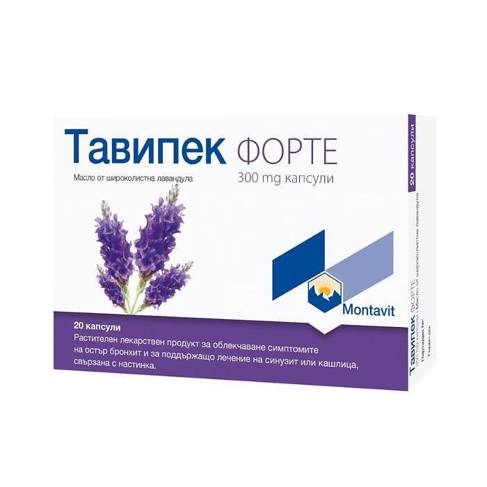 ТАВИПЕК ФОРТЕ КАПС. 300 МГ Х 20