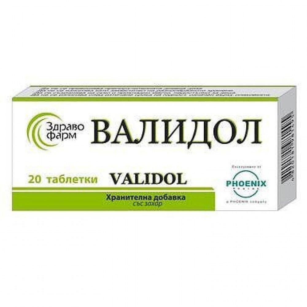 ВАЛИДОЛ ТАБЛ. Х 20 ХИМФАРМ
