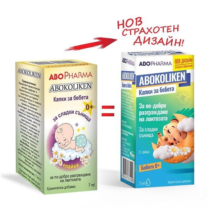 АБОФАРМА АБОКОЛИКЕН + ЛАЙКА КАПКИ ЗА БЕБЕТА 7МЛ