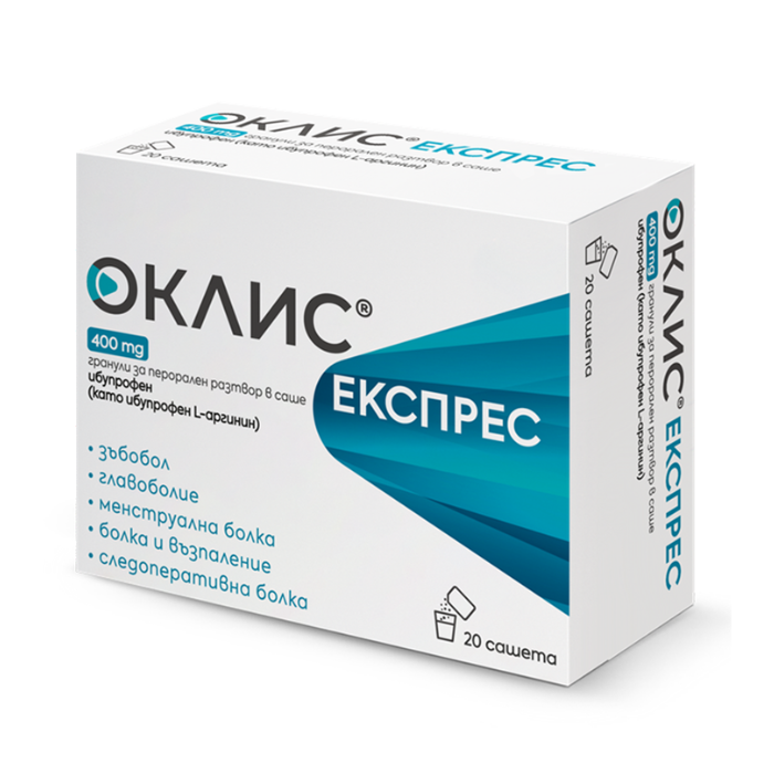 ОКЛИС ЕКСПРЕС САШЕ 400 МГ Х 20