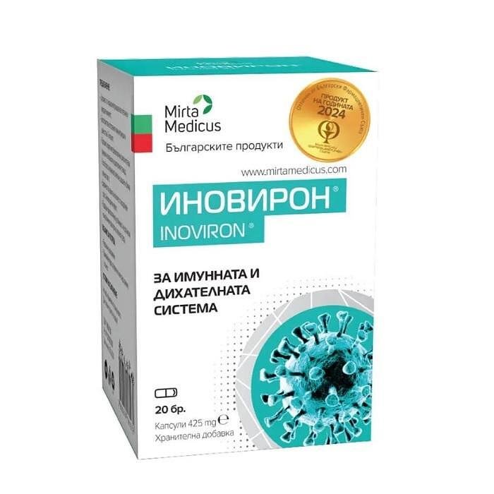 ИНОВИРОН КАПС Х 20