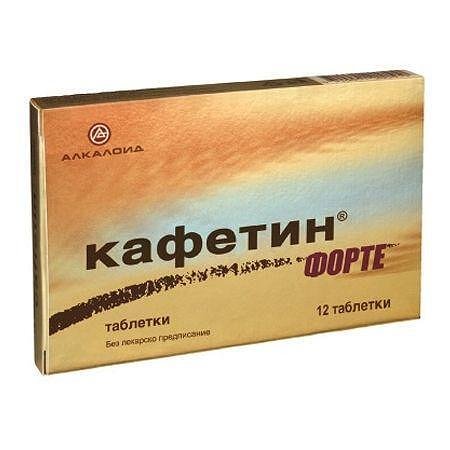 КАФЕТИН ФОРТЕ ТАБЛ. Х 12