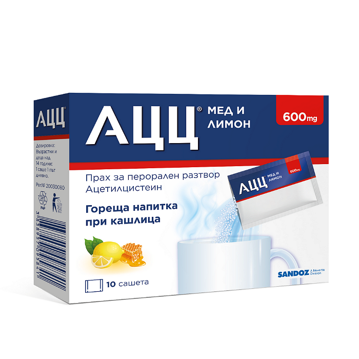 АЦЦ МЕД И ЛИМОН 600 МГ САШЕТА Х 10
