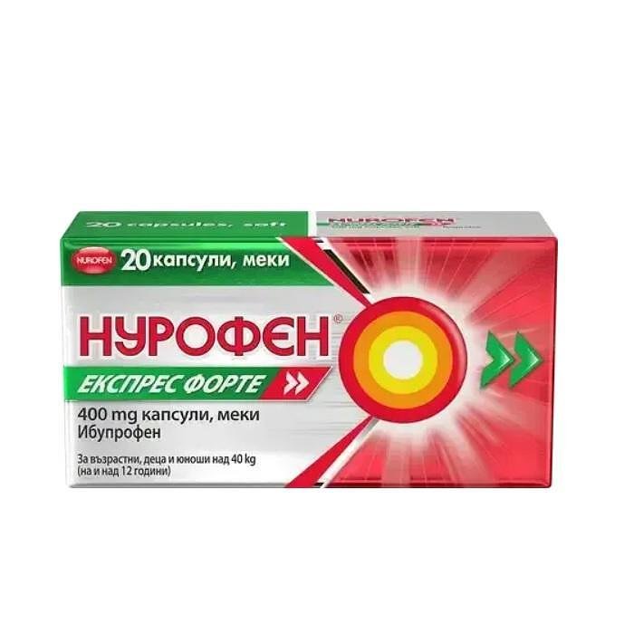 НУРОФЕН ЕКСПРЕС ФОРТЕ 400 МГ КАПС. Х 20
